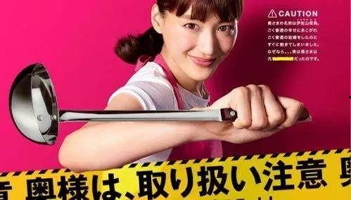 太太请小心轻放