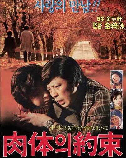 肉体的约束,探索人类身体与自由意志的边界