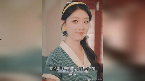 错把韶华顾,错失的青春岁月