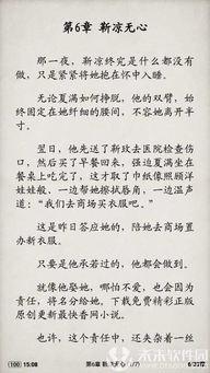 新奈何流年枉情深,流年枉情深，爱恨情仇的宿命轮回