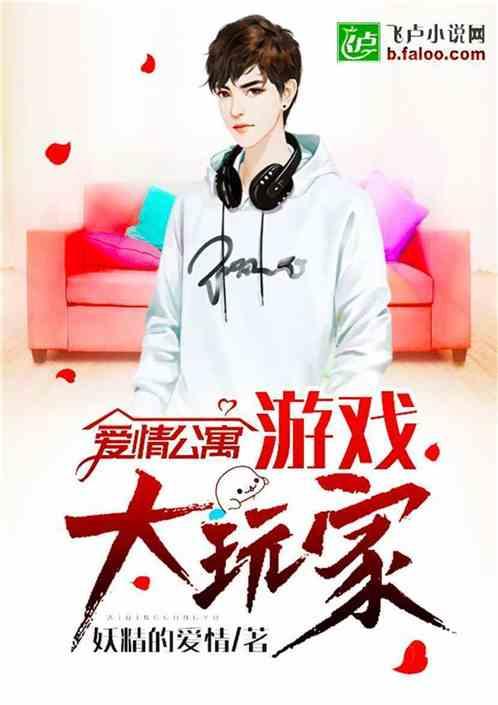爱情大玩家,揭秘现代都市情感博弈的智慧法则
