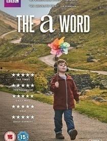 相对无言 第一季